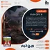 اکانت قانونی Far Cry 6 برای PS5 و PS4